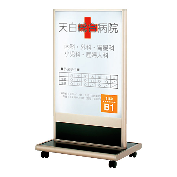 TSS-B1 スリムライトサイン